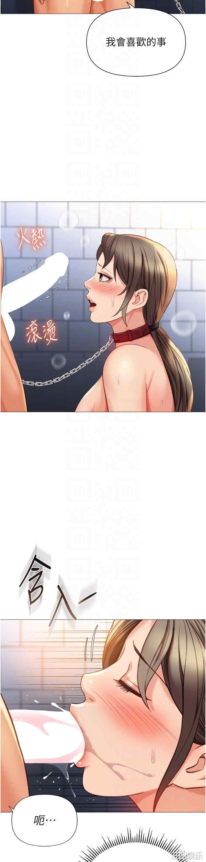 女儿闺蜜都归ME