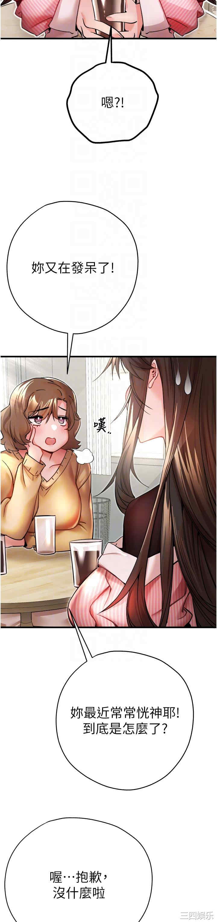 初次深交,请多指教