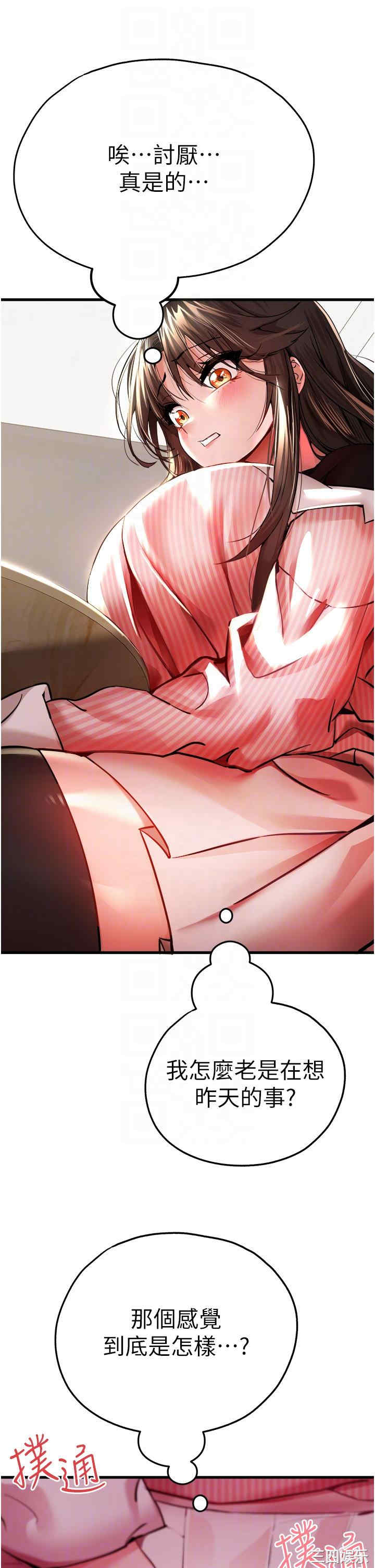 初次深交,请多指教