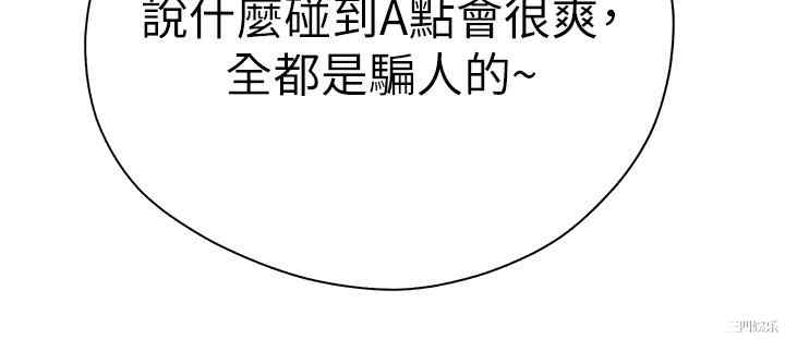 初次深交,请多指教