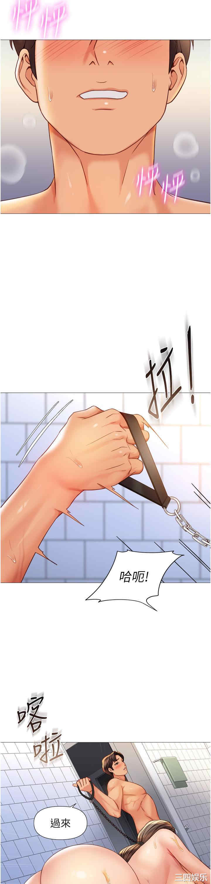 女儿闺蜜都归ME