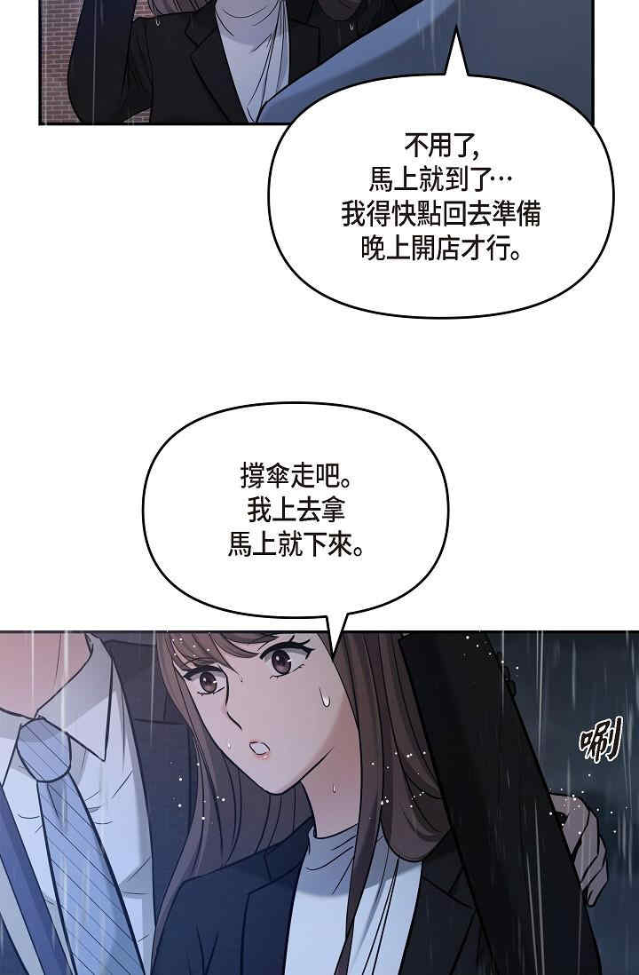 可疑的代表