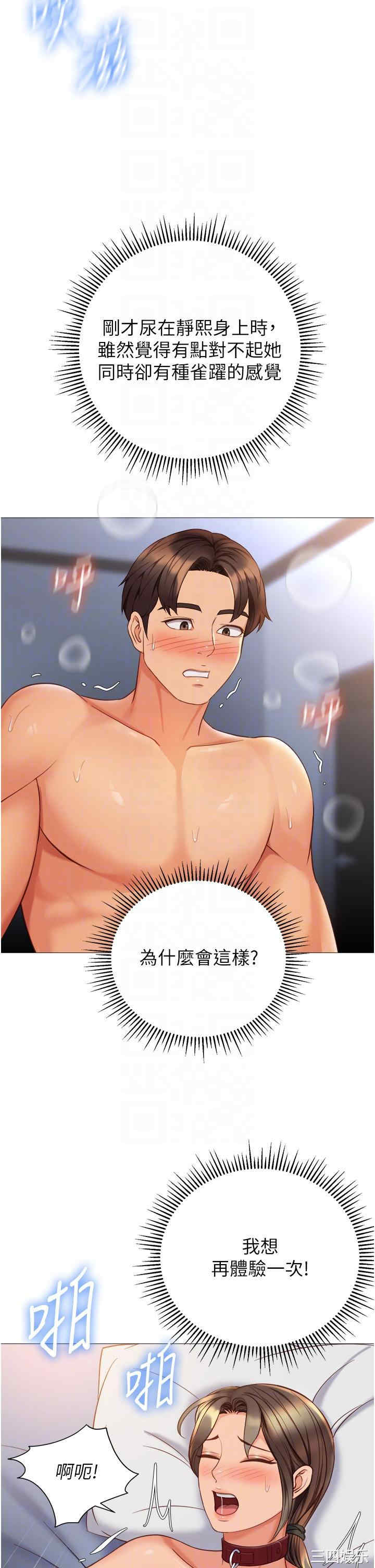 女儿闺蜜都归ME