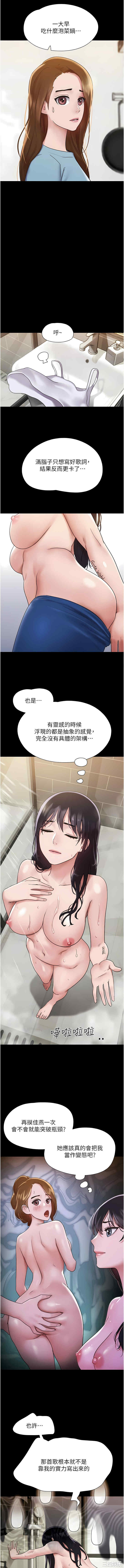 我的兵变女友