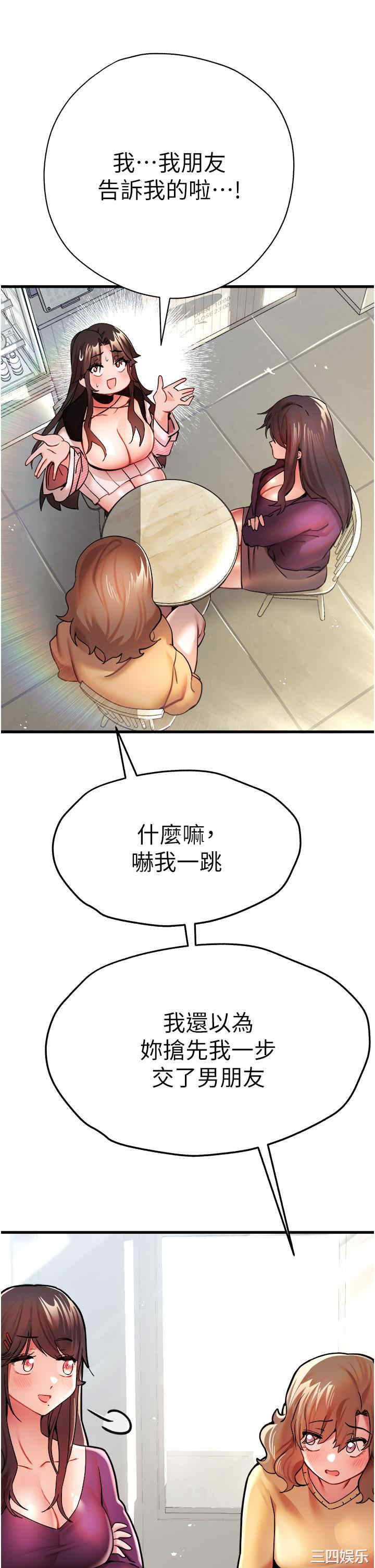 初次深交,请多指教