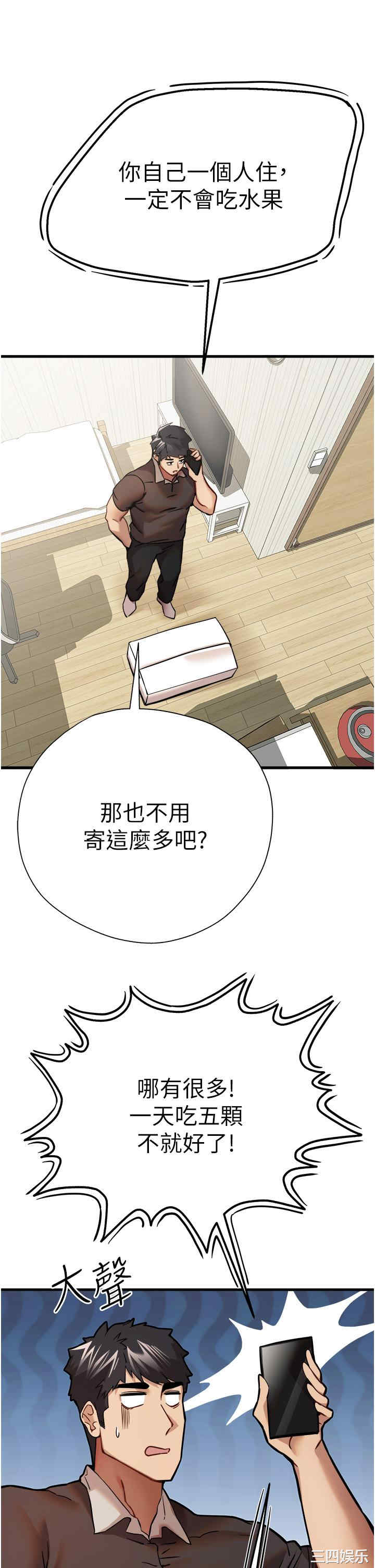 初次深交,请多指教