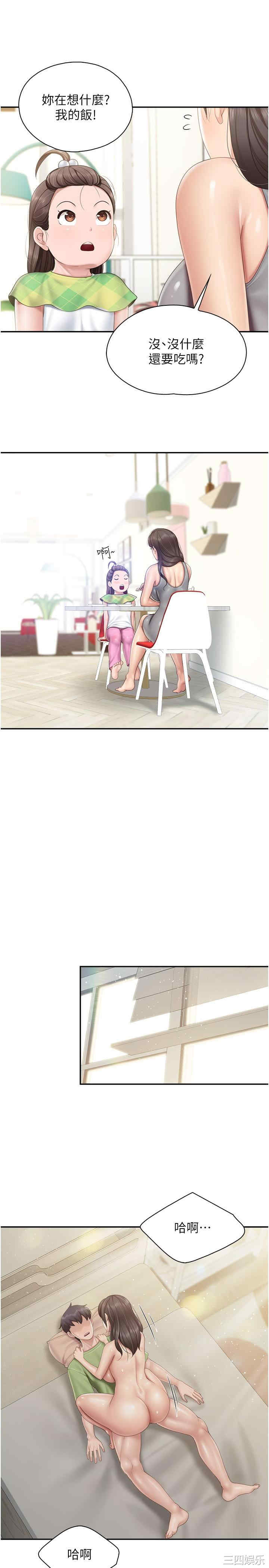 亲子餐厅的妈妈们