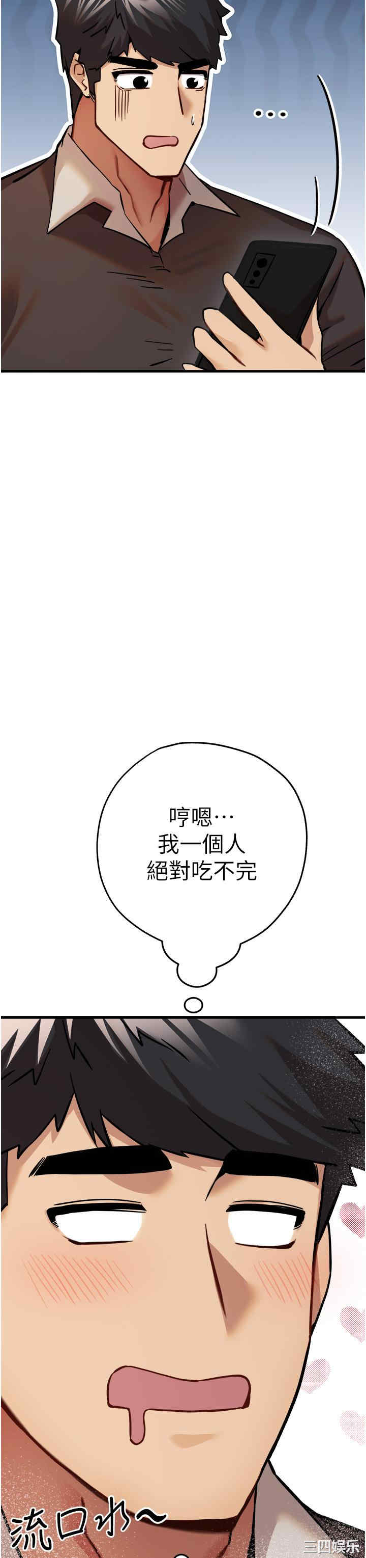 初次深交,请多指教