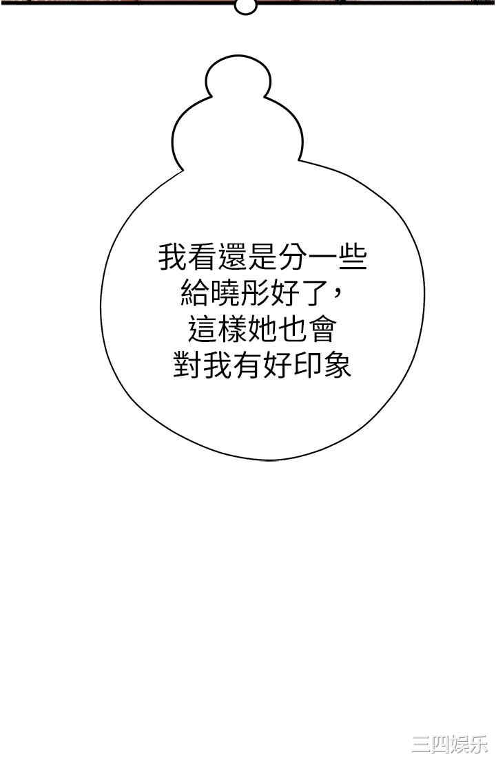 初次深交,请多指教