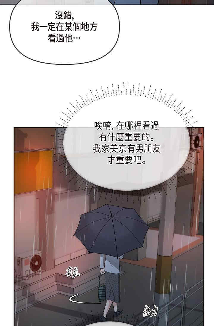 可疑的代表