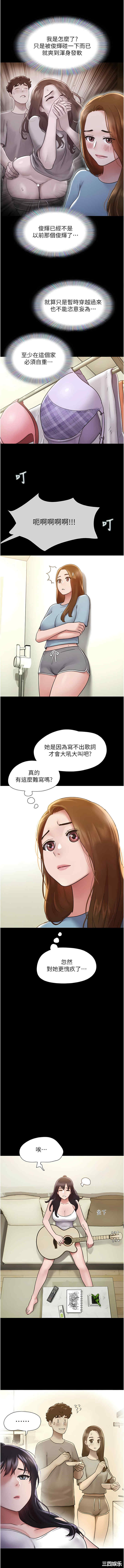 我的兵变女友