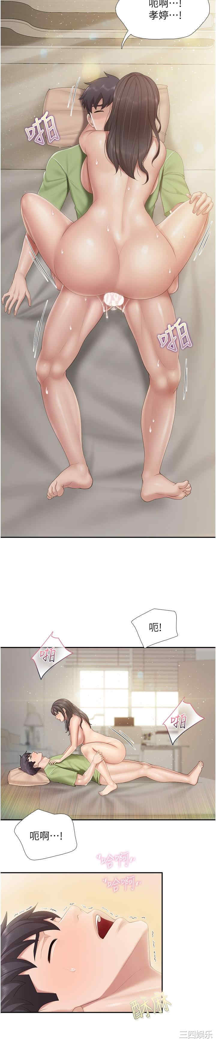 亲子餐厅的妈妈们