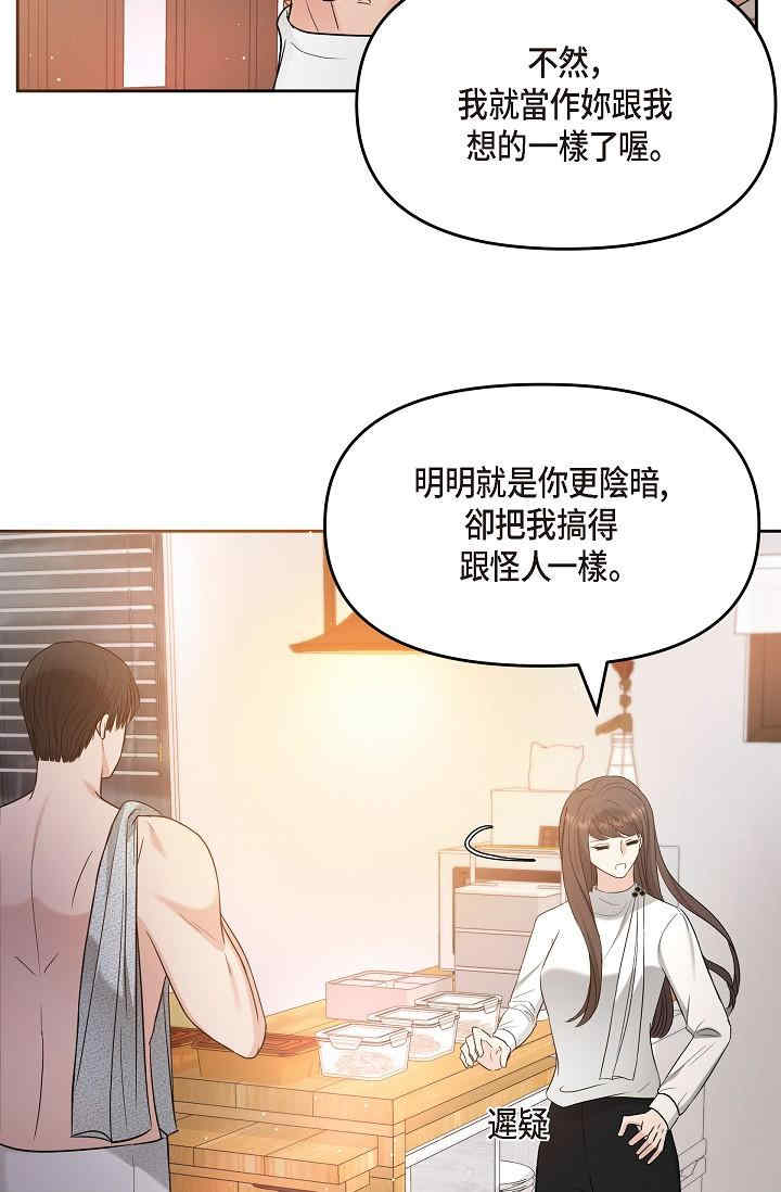 可疑的代表