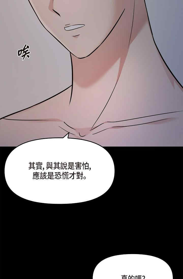 可疑的代表