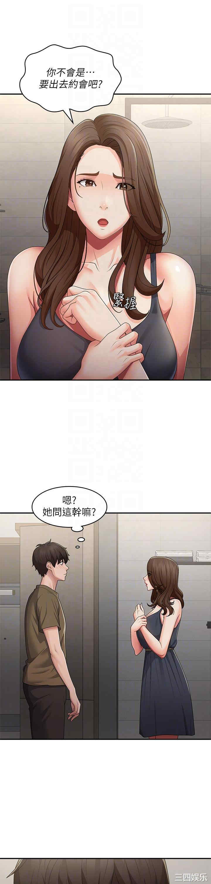 青春期小阿姨