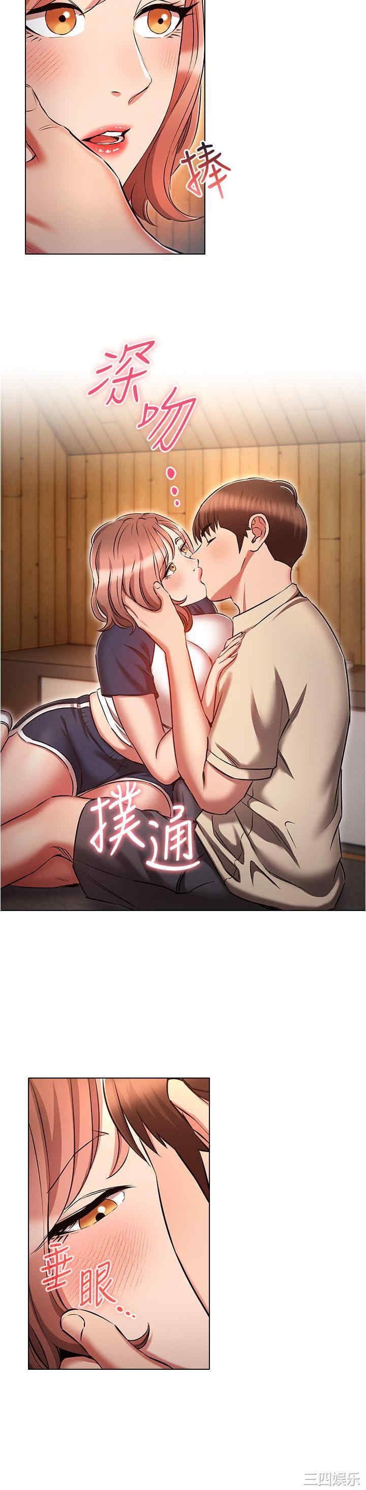 鲁蛇的多重宇宙