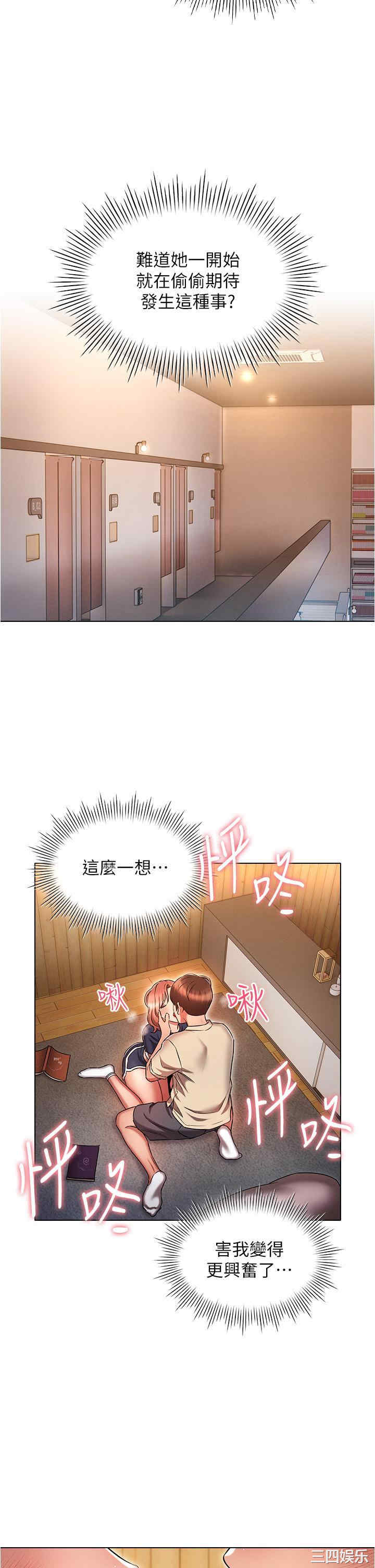 鲁蛇的多重宇宙