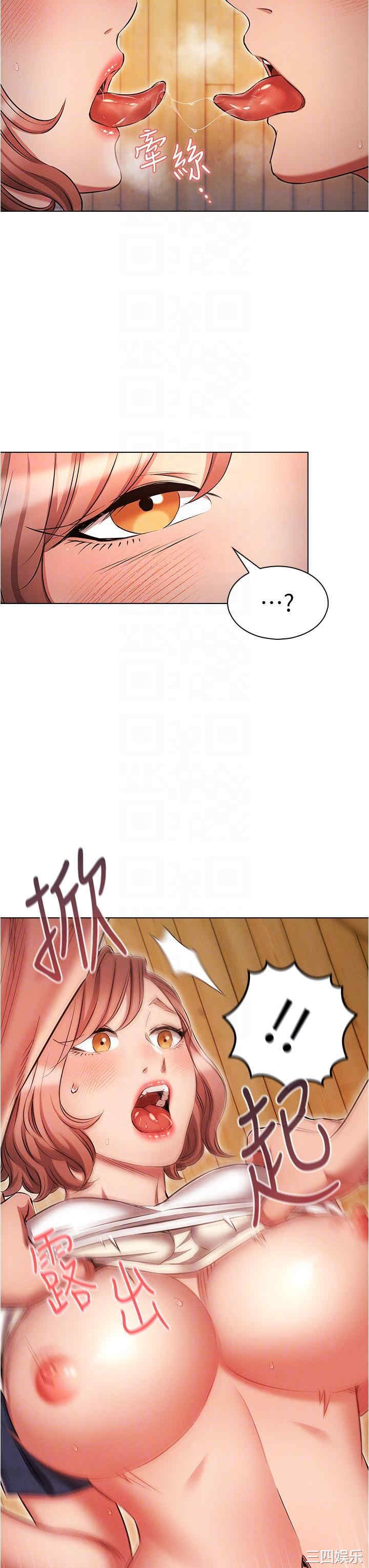 鲁蛇的多重宇宙