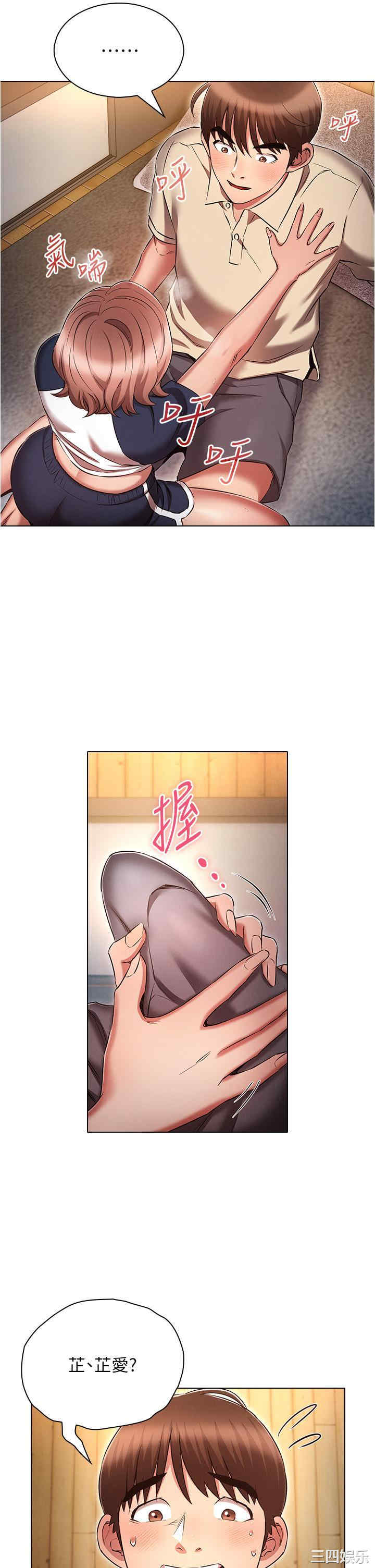 鲁蛇的多重宇宙