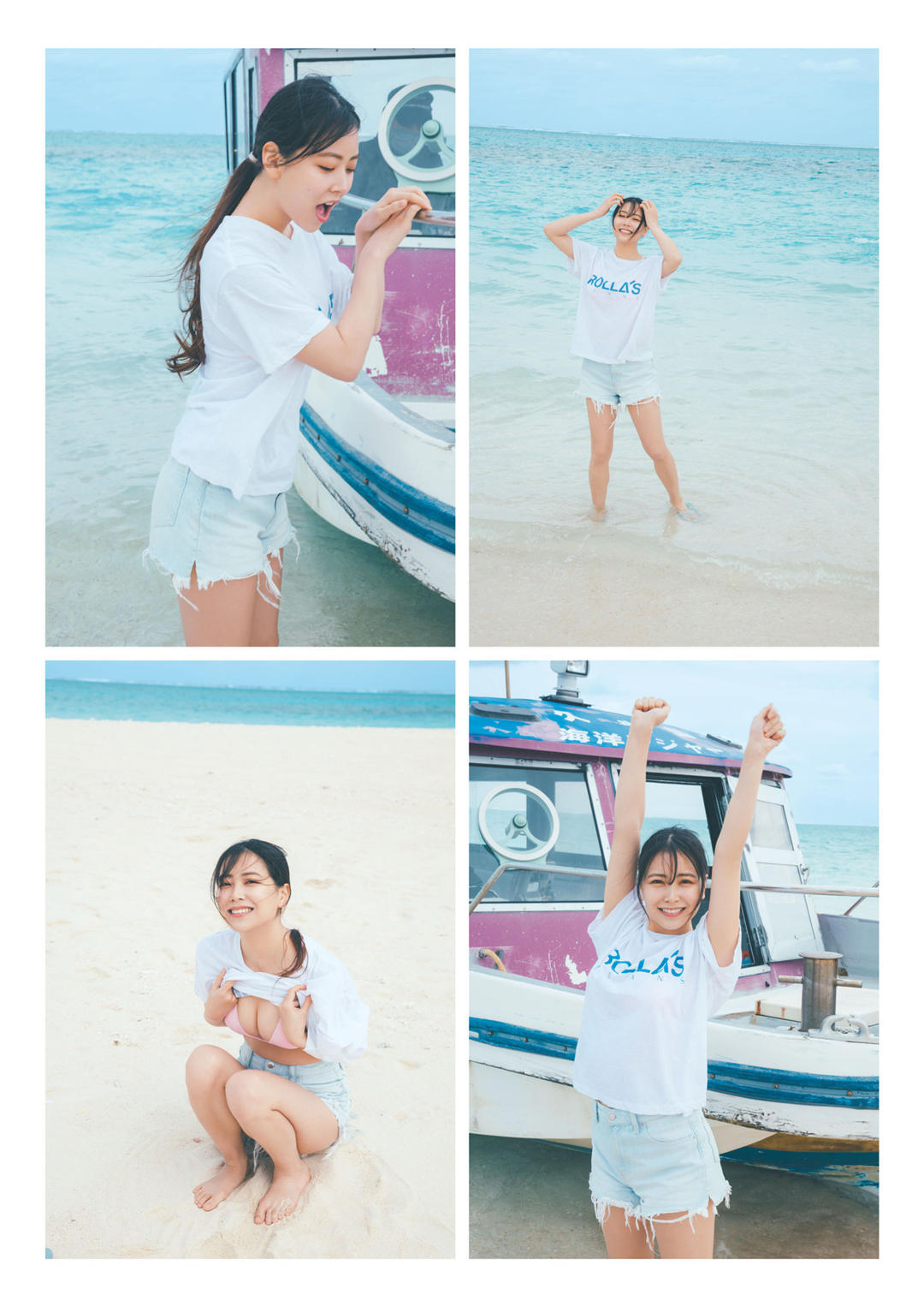 白间美瑠写真集《Aventure》高清全本