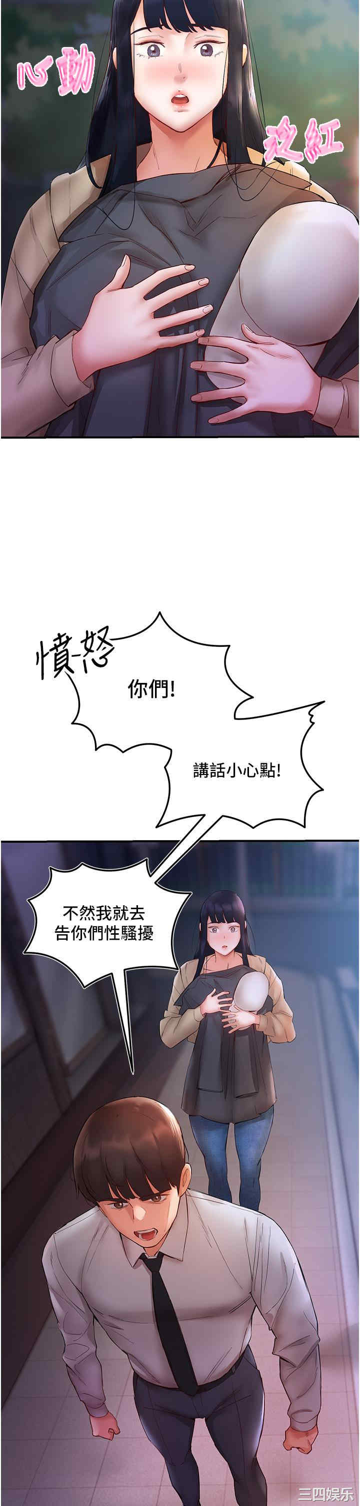 波涛汹涌的同居生活