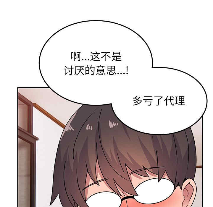 顽皮少女敏儿/顽皮女孩敏儿