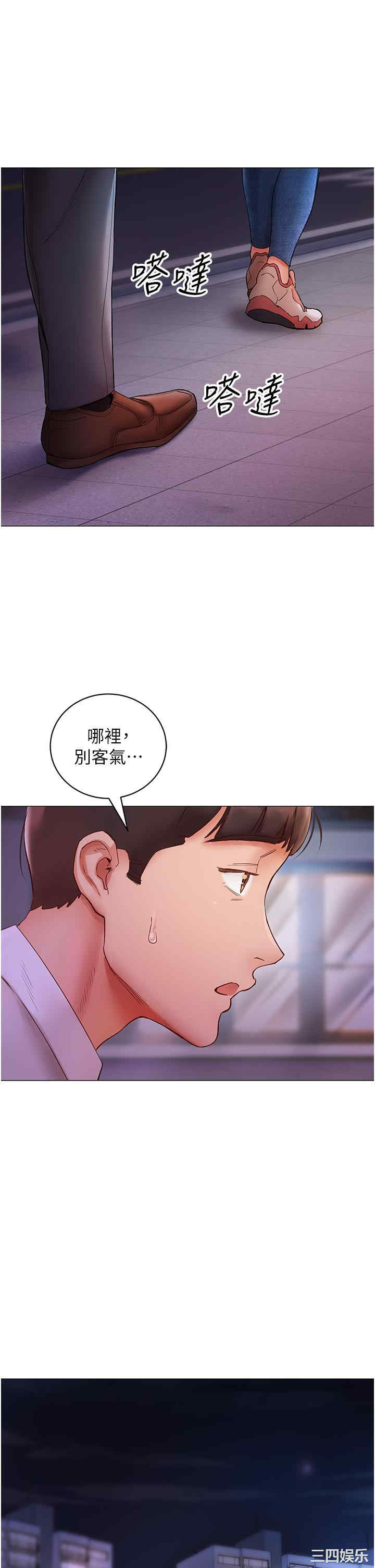 波涛汹涌的同居生活