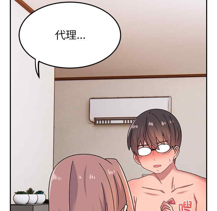 顽皮少女敏儿/顽皮女孩敏儿