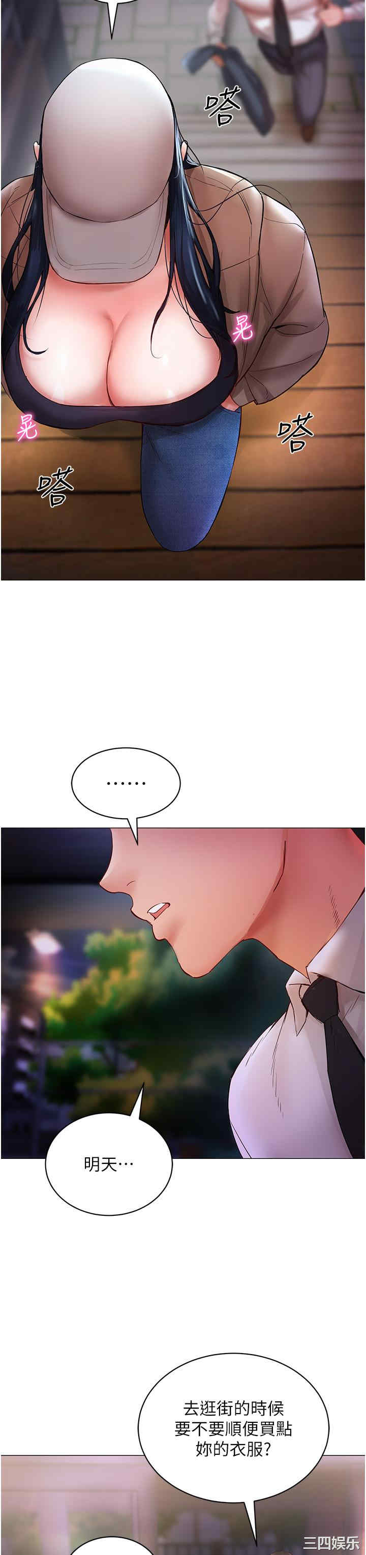 波涛汹涌的同居生活