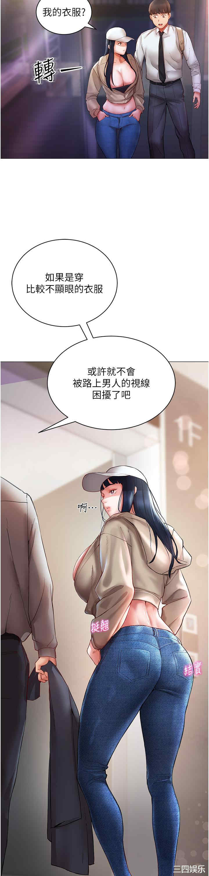 波涛汹涌的同居生活