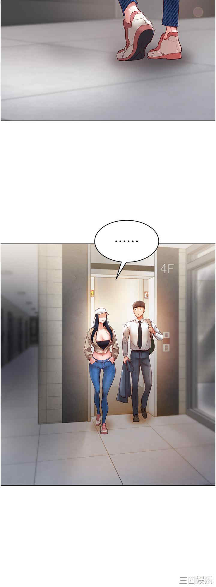 波涛汹涌的同居生活