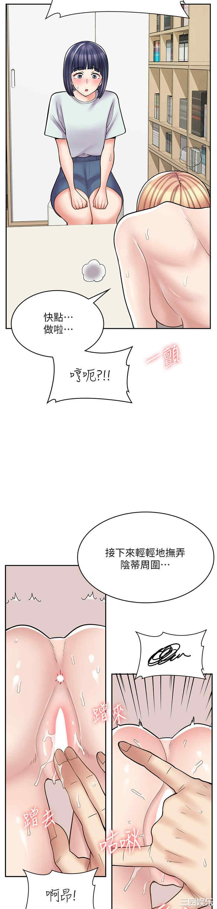 漫画店工读生