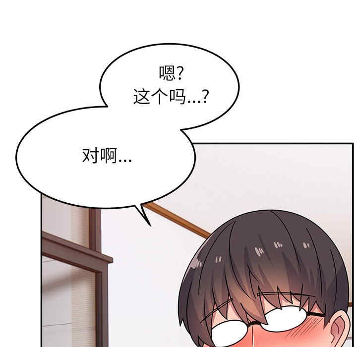 顽皮少女敏儿/顽皮女孩敏儿