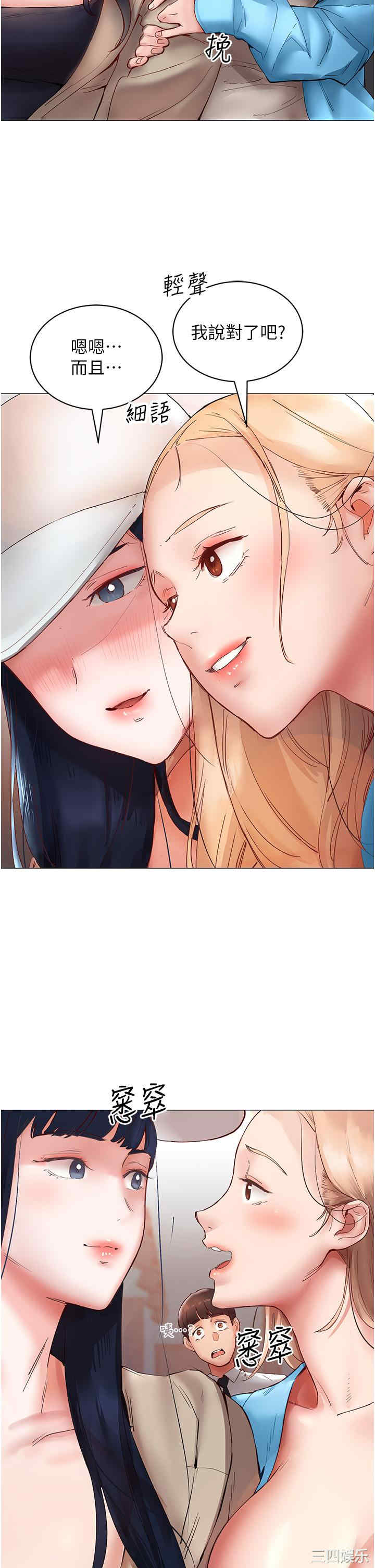 波涛汹涌的同居生活