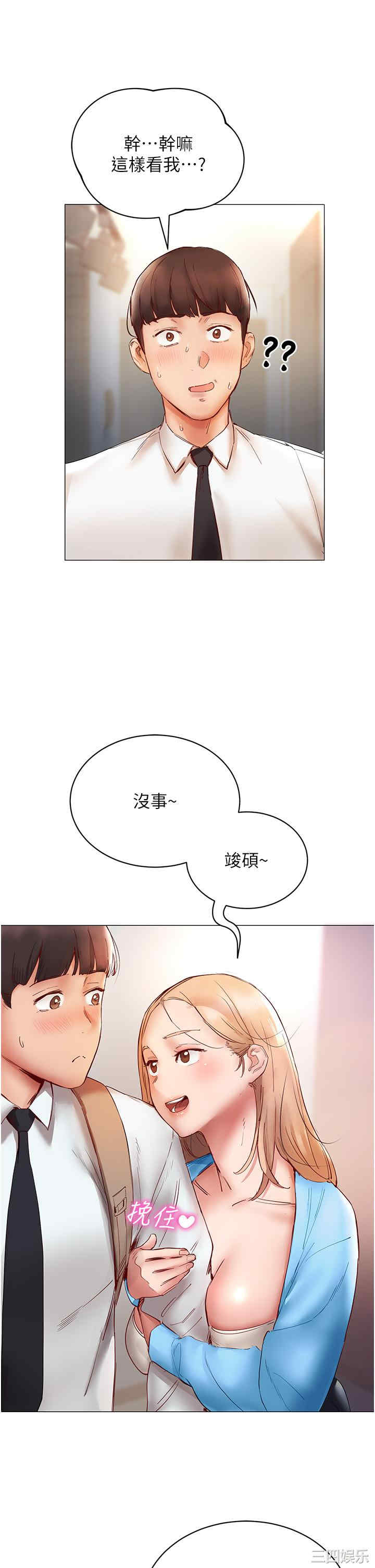 波涛汹涌的同居生活