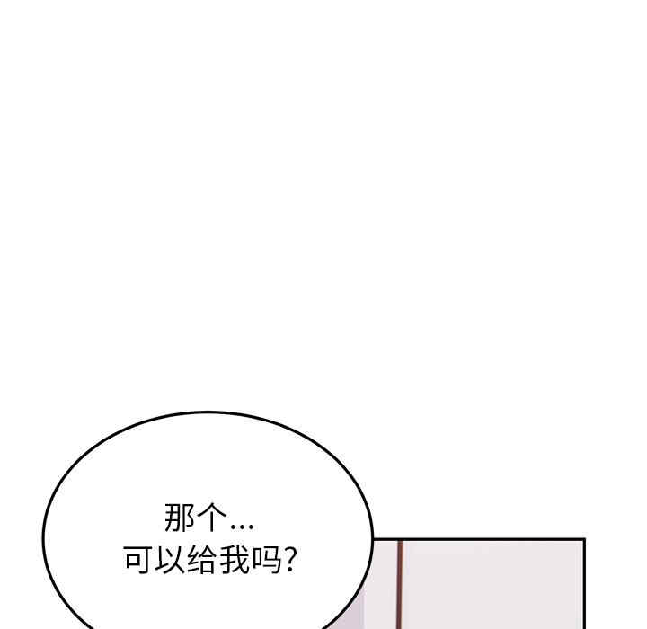 顽皮少女敏儿/顽皮女孩敏儿