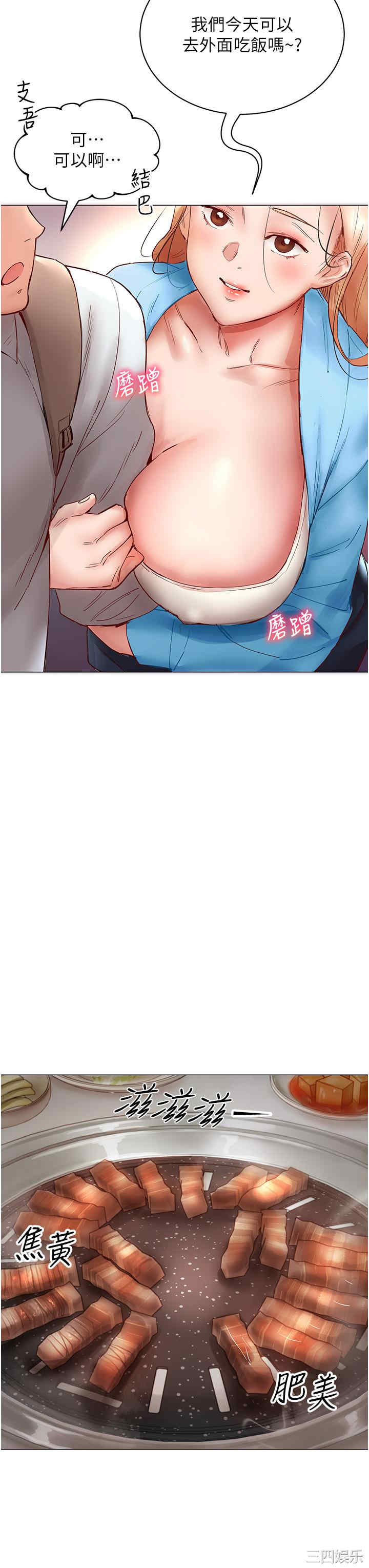 波涛汹涌的同居生活