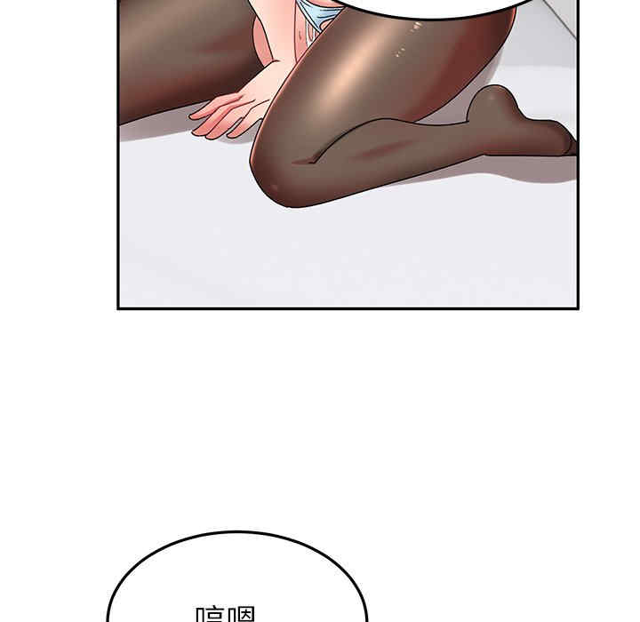 顽皮少女敏儿/顽皮女孩敏儿