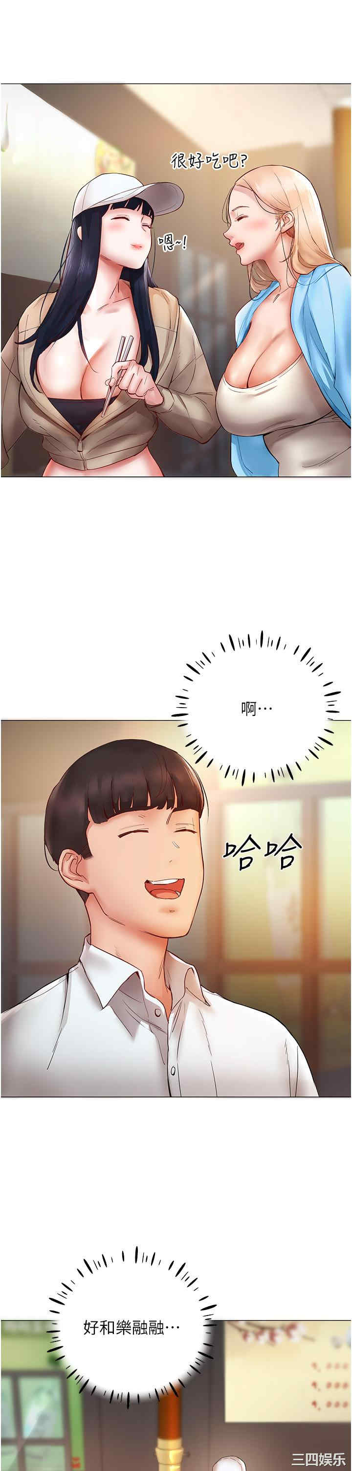 波涛汹涌的同居生活