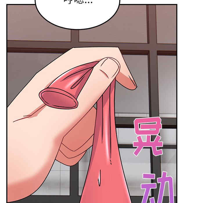 顽皮少女敏儿/顽皮女孩敏儿