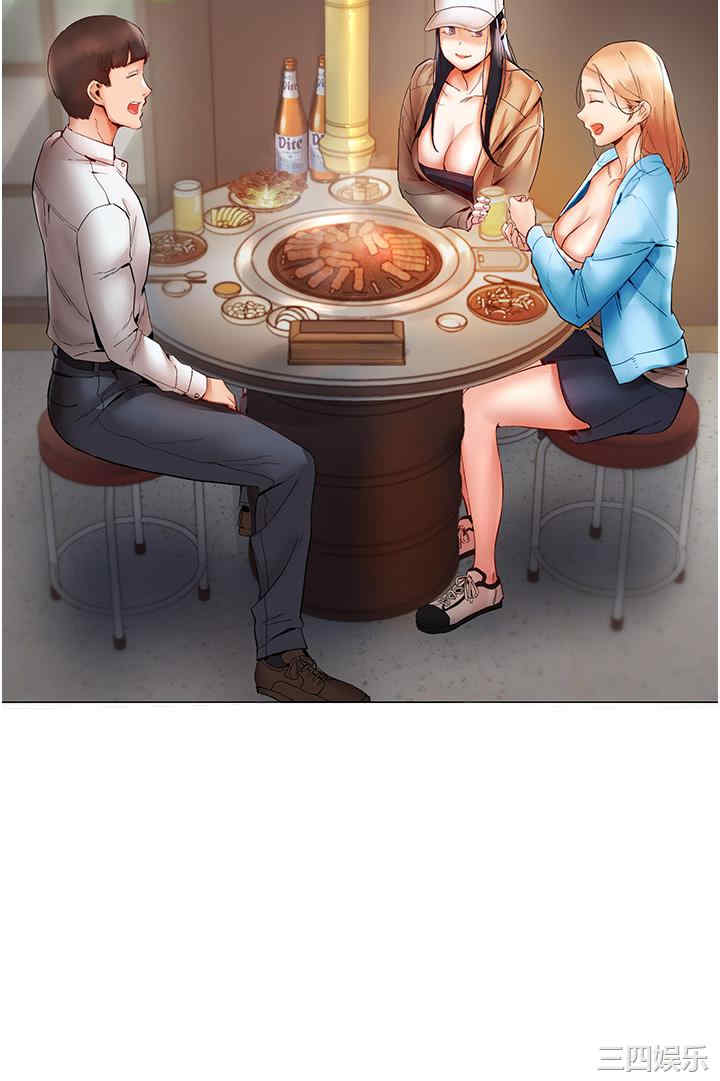 波涛汹涌的同居生活