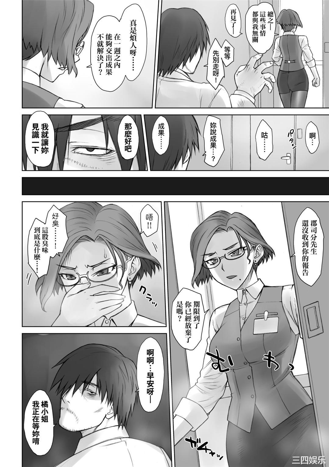 [BANG-YOU] VSデカチンおじさん｜VS最強巨根歐吉桑