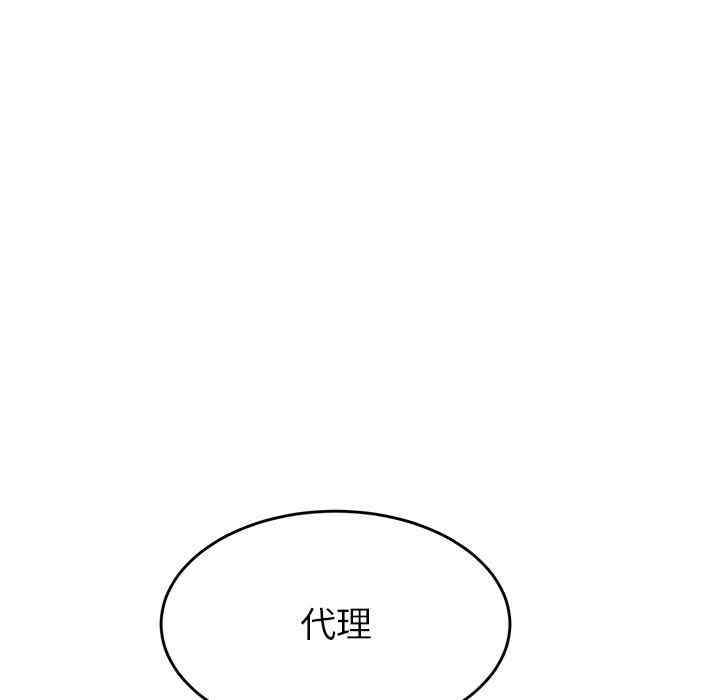 顽皮少女敏儿/顽皮女孩敏儿