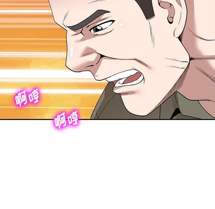 掠夺的滋味/沉重的契约