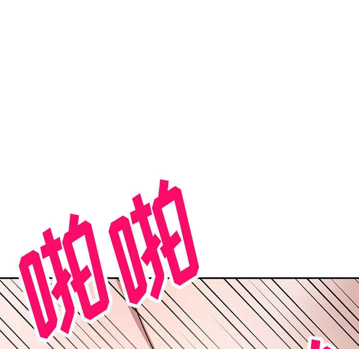 掠夺的滋味/沉重的契约