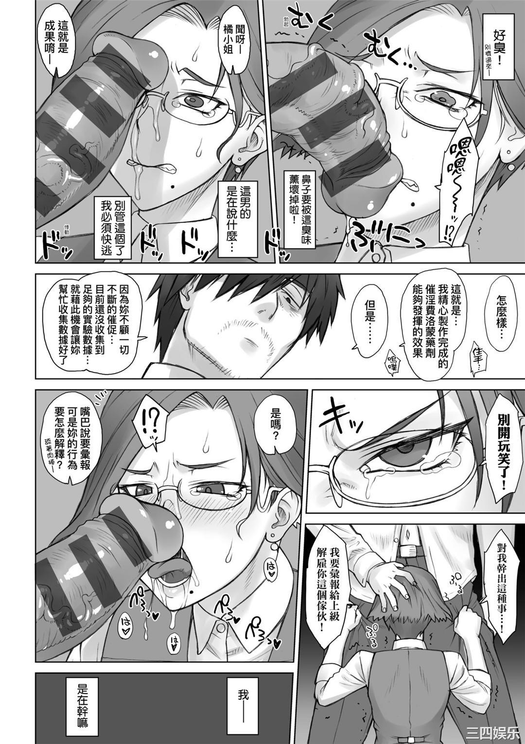 [BANG-YOU] VSデカチンおじさん｜VS最強巨根歐吉桑