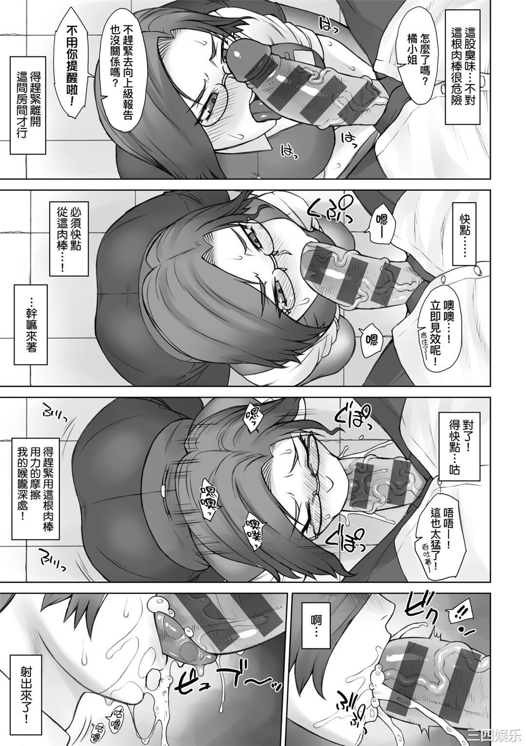 [BANG-YOU] VSデカチンおじさん｜VS最強巨根歐吉桑