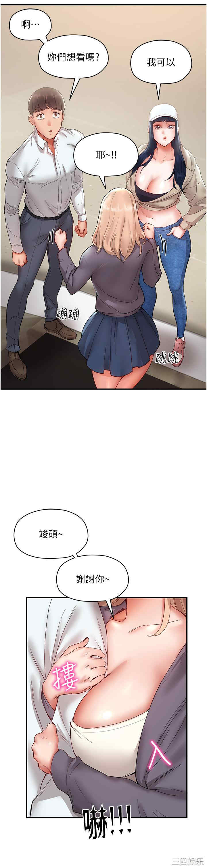 波涛汹涌的同居生活