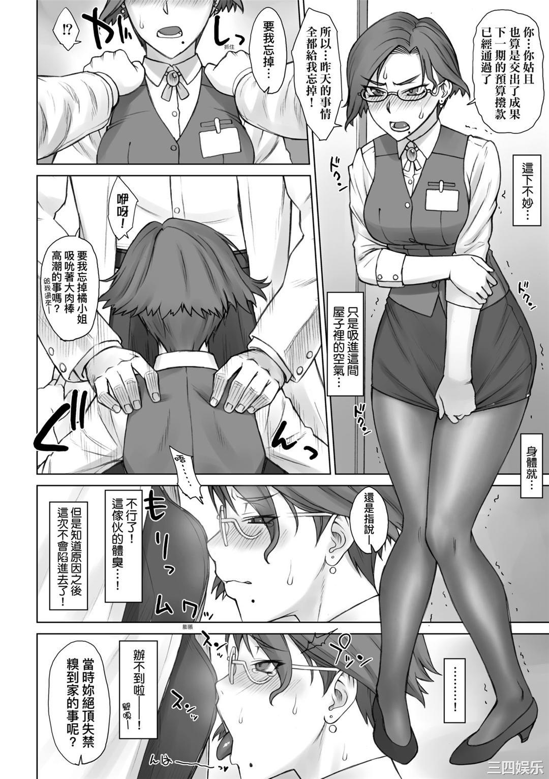 [BANG-YOU] VSデカチンおじさん｜VS最強巨根歐吉桑