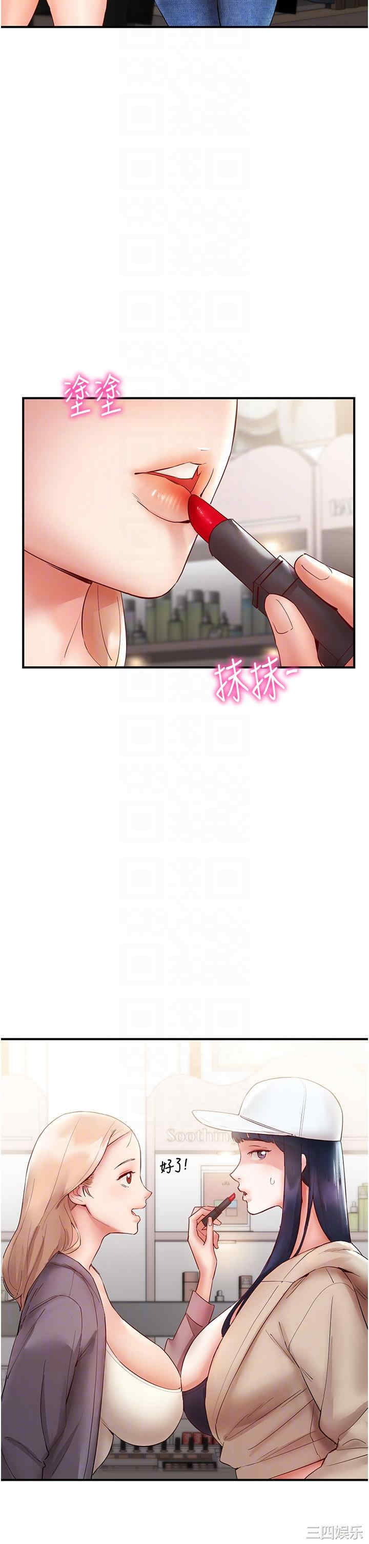 波涛汹涌的同居生活